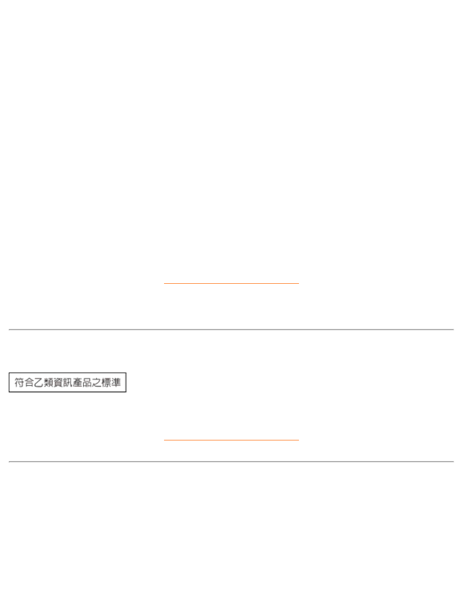Bsmi notice (taiwan, Only), Ergonomie hinweis (nur deutschland) | Philips 202P73-27B User Manual | Page 75 / 142