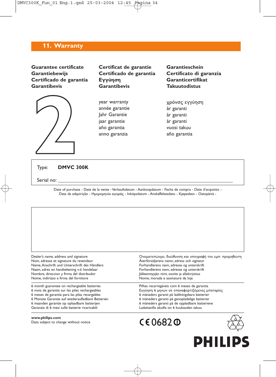 Philips DMVC300K-37 User Manual | Page 34 / 34