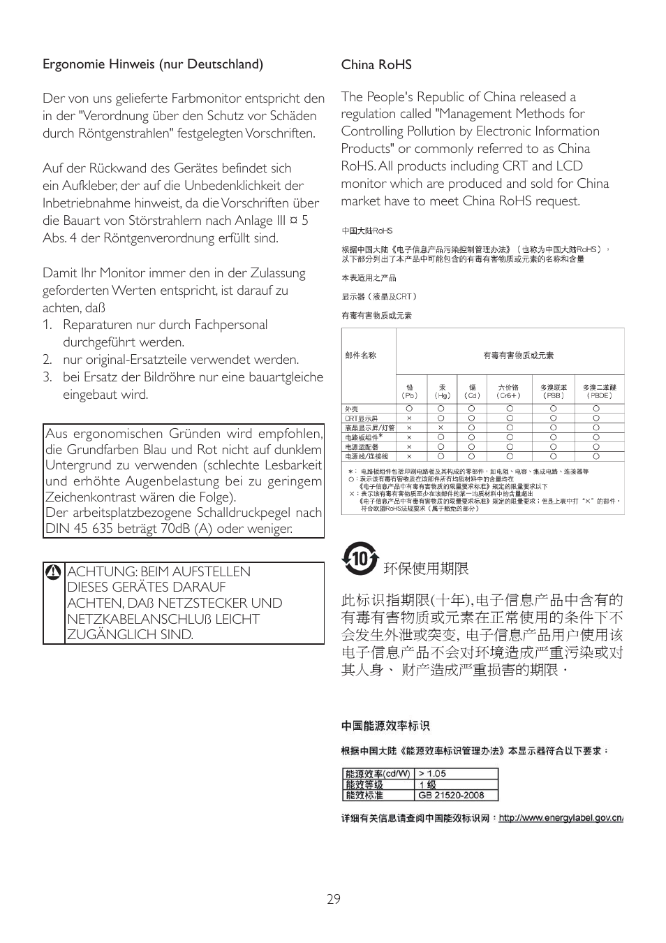 Philips LCD monitor with HDMI Audio SmartTouch 224E2SB 54.6cm-21.5" E-line Full HD User Manual | Page 31 / 50