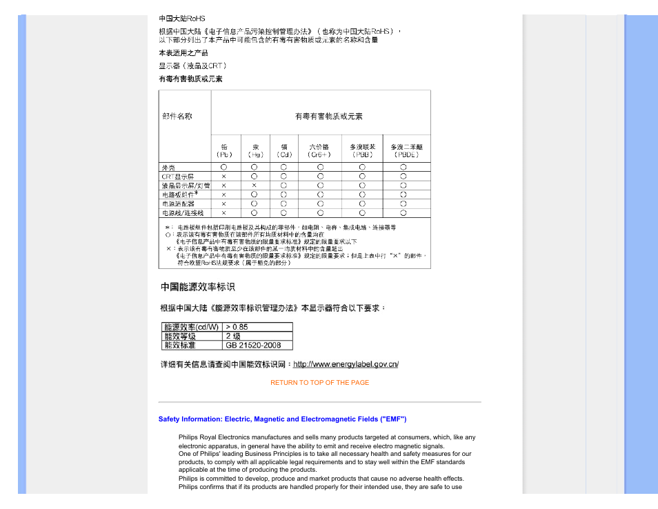 Safety information | Philips 220SW9FB-27 User Manual | Page 25 / 119