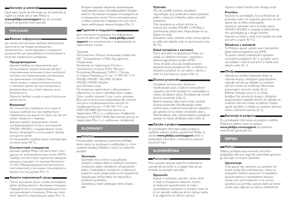 Philips Bikini trimmer HP6382-50 BikiniGenie User Manual | Page 5 / 6