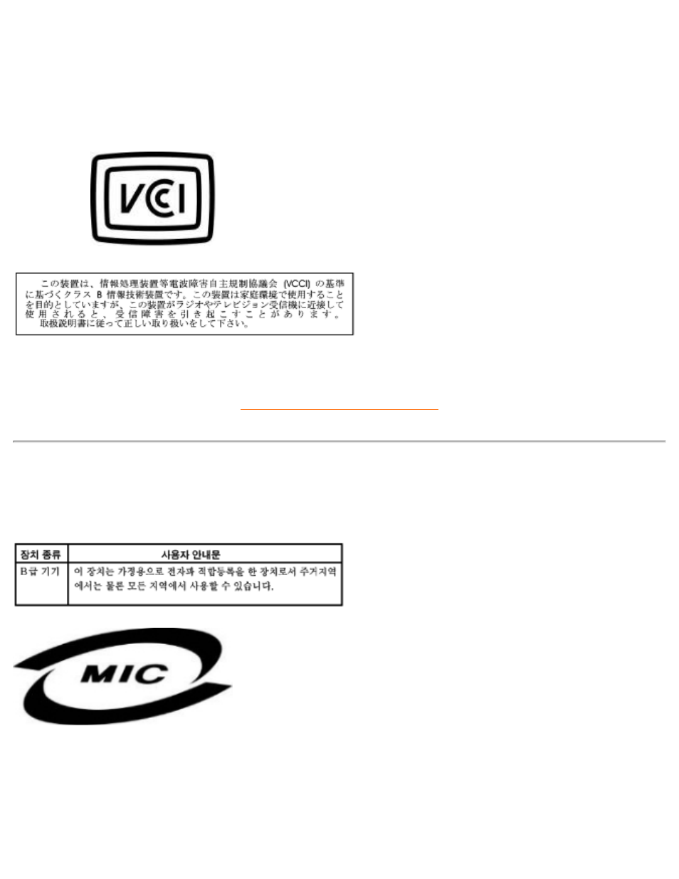 Vcci class 2 notice (japan only), Mic notice (south korea only) | Philips 109B60-27 User Manual | Page 76 / 134