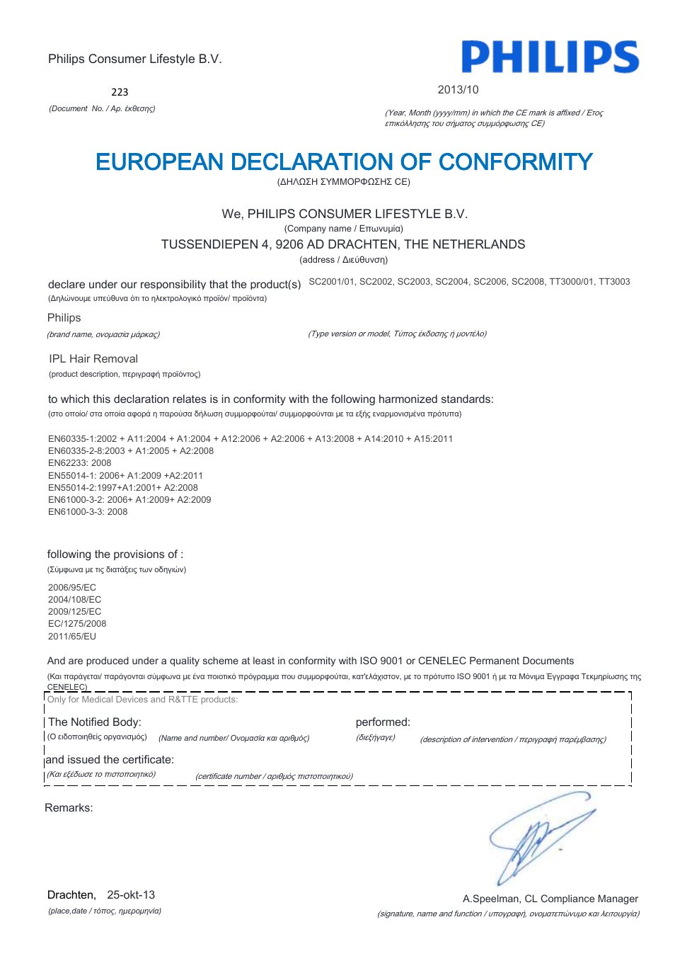 European declaration of conformity | Philips Lumea Precision Plus IPL hair removal system SC2008-11 For use on body face bikini 15 minutes to treat lower legs Lifetime >140.000 light pulses Cordless design User Manual | Page 21 / 22