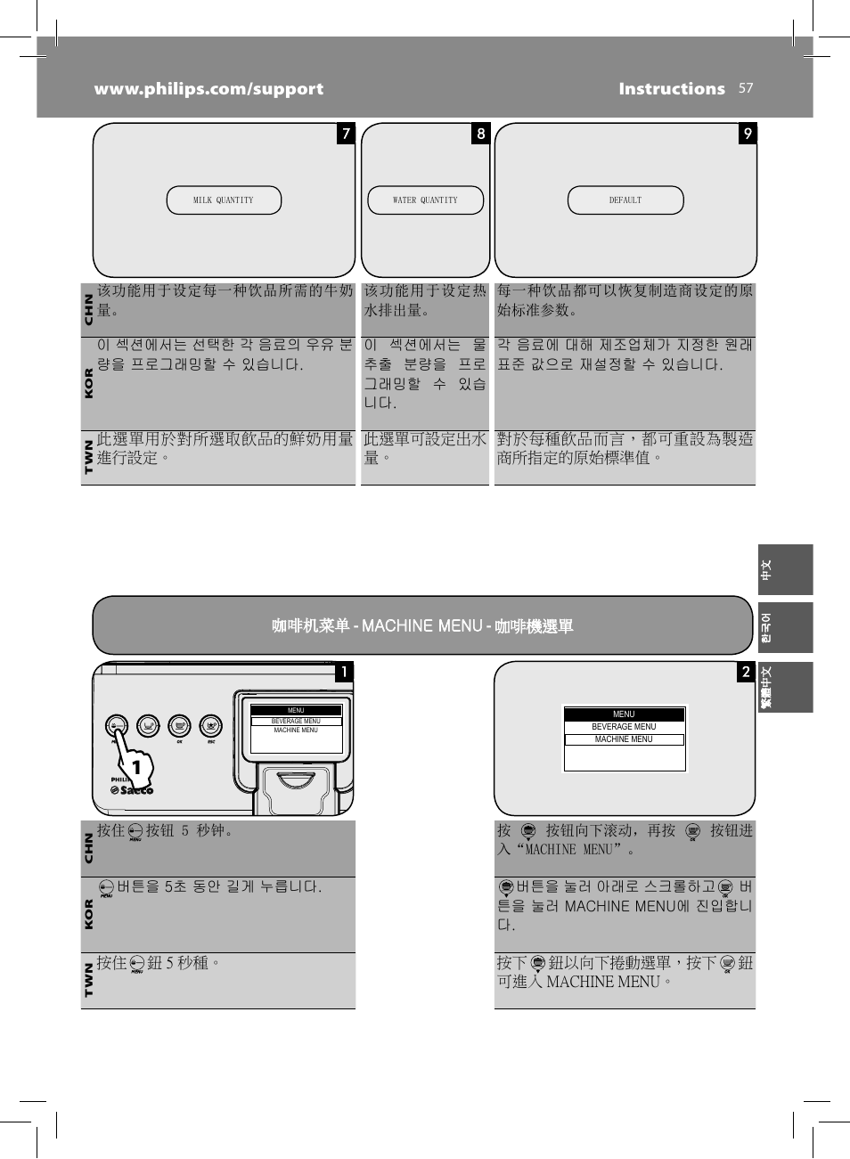 Philips HD8930-05 User Manual | Page 57 / 64