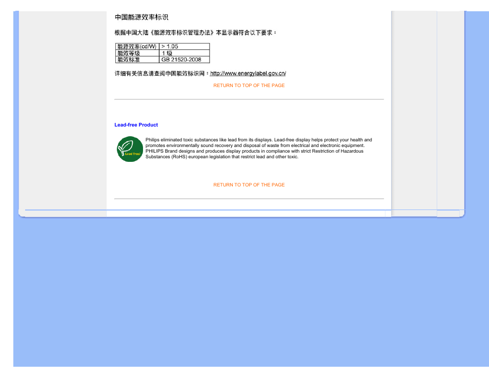 Lead-free product | Philips 220P1ES-00 User Manual | Page 21 / 97