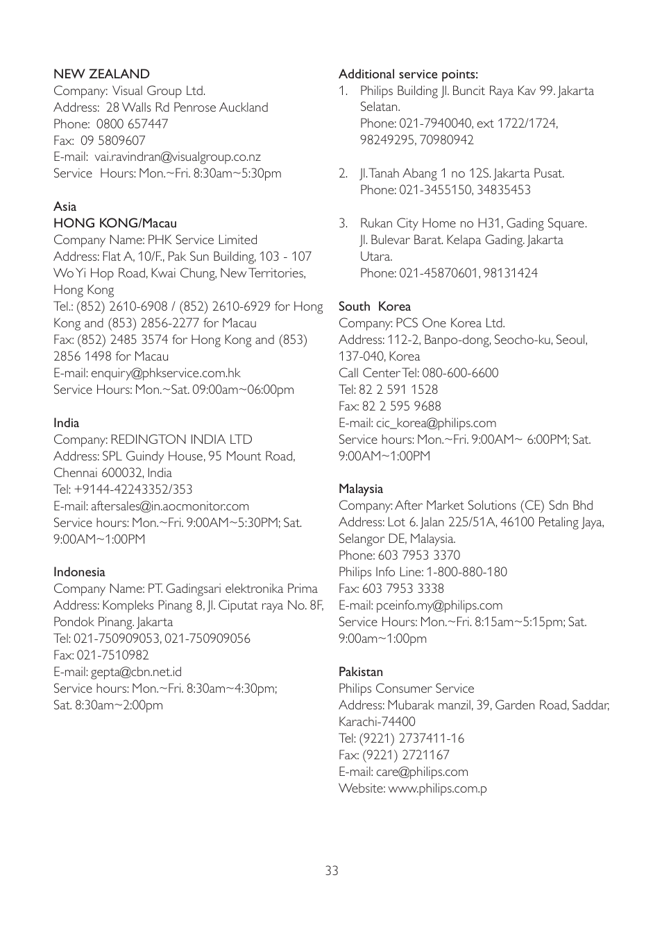 Philips 191E2SB-00 User Manual | Page 35 / 47