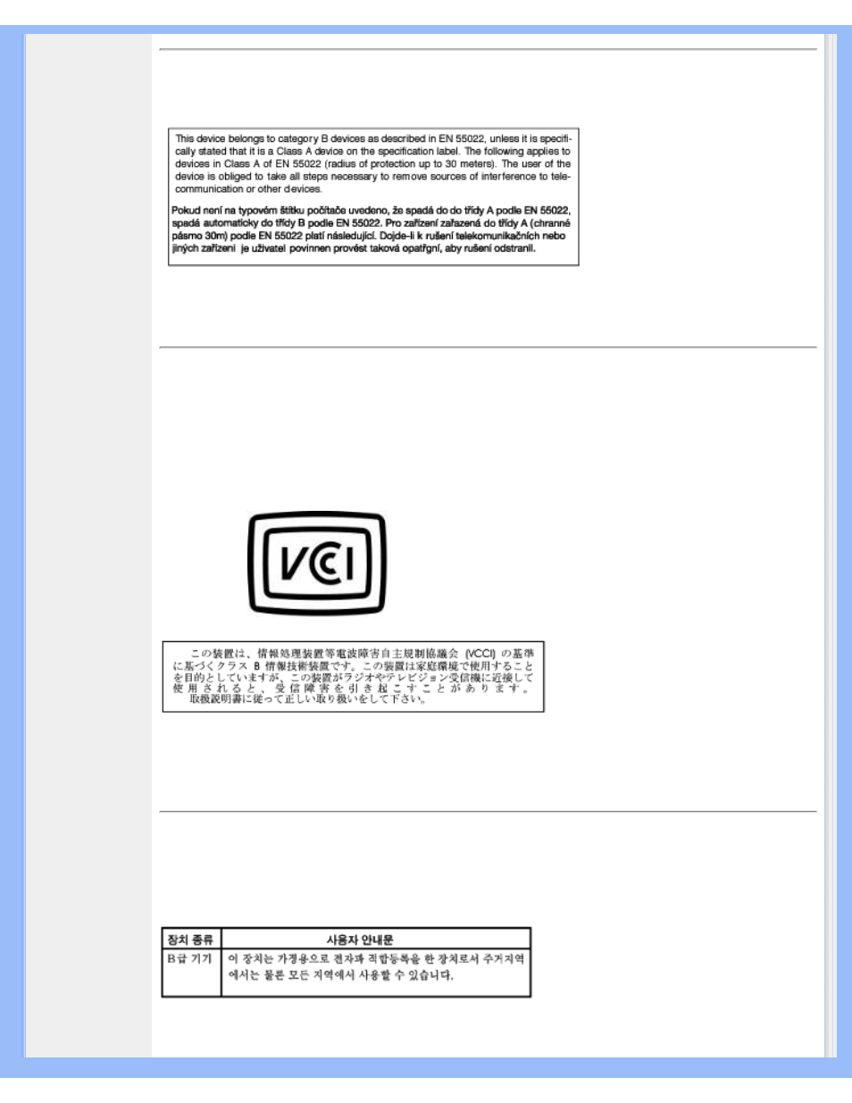 En 55022, Compliance (czech republic only), Vcci class 2 | Notice (japan only), Mic notice, South korea only) | Philips 200P6ES-27 User Manual | Page 52 / 93
