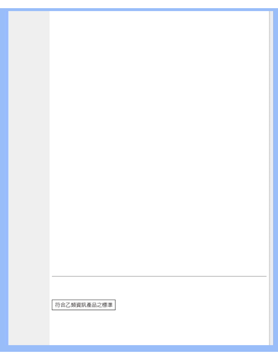 North europe, Nordic countries) information, Bsmi notice | Taiwan only) | Philips 200P6ES-27 User Manual | Page 54 / 93