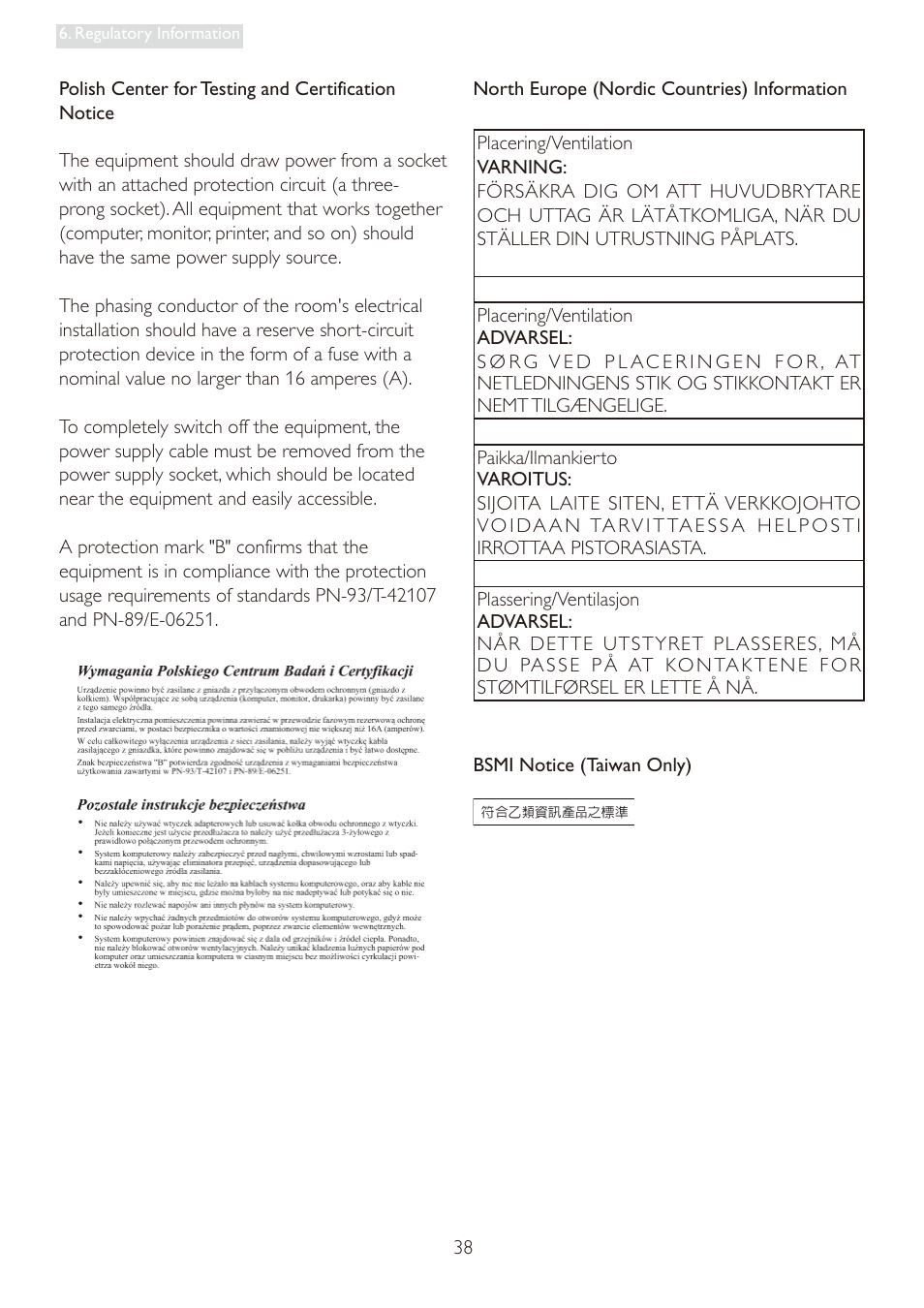 Philips 19S4LSB-27 User Manual | Page 40 / 54