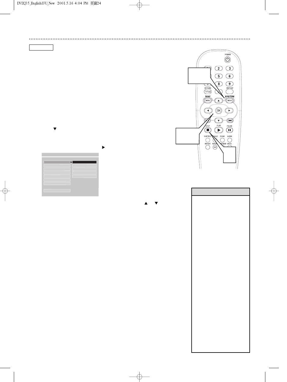 24 dvd audio language | Philips DVDQ35AT User Manual | Page 24 / 48