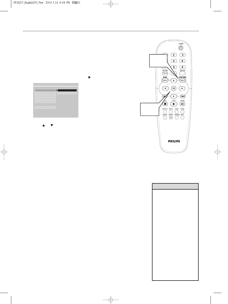 28 parental controls disc lock | Philips DVDQ35AT User Manual | Page 28 / 48