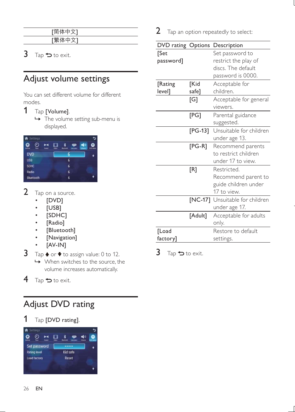 Adjust volume settings, Adjust dvd rating 1 | Philips Car infotainment system CID3610 6.5" touch screen navigation Bluetooth User Manual | Page 25 / 35