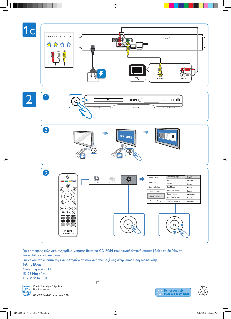 Philips 3000 series Blu-ray Disc player BDP3100 BD-Live USB2.0 Media Link DivX Ultra User Manual | Page 2 / 2