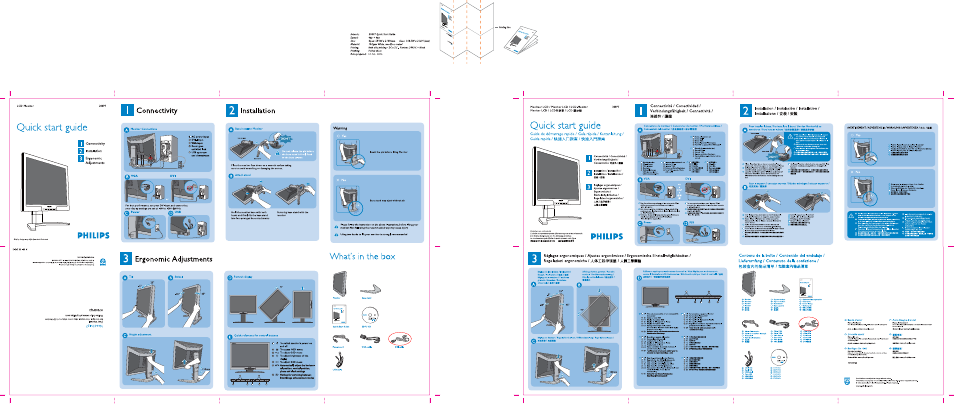 Philips 200P7EB-27 User Manual | 1 page