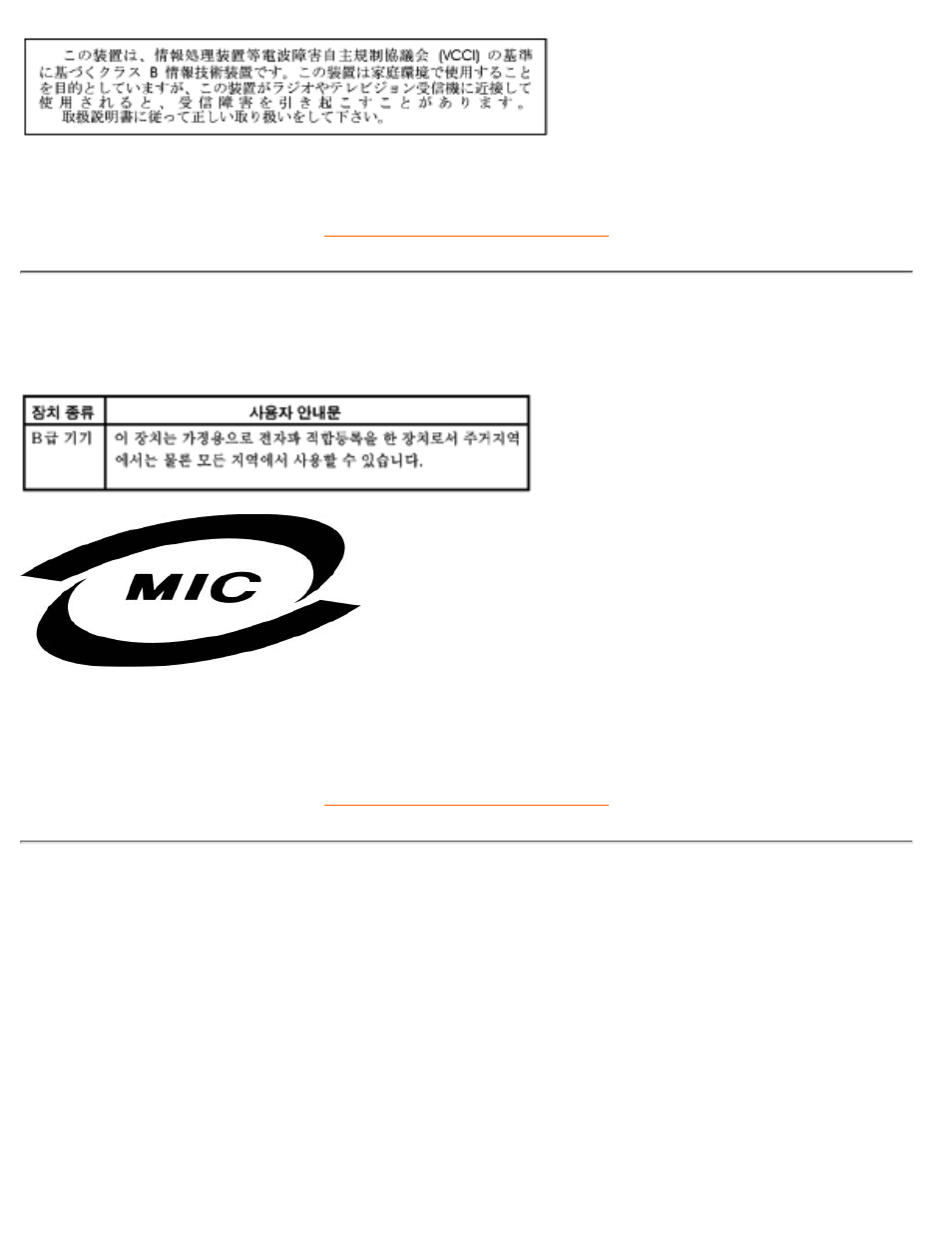 Mic notice (south korea only), Polish center, For testing and certification notice | Philips 109B407499 User Manual | Page 62 / 108