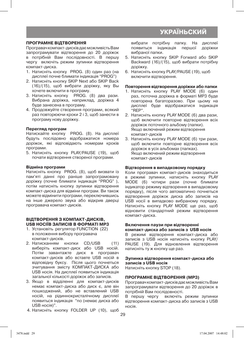 Україньский | Vitek VT-3478 BK User Manual | Page 29 / 40