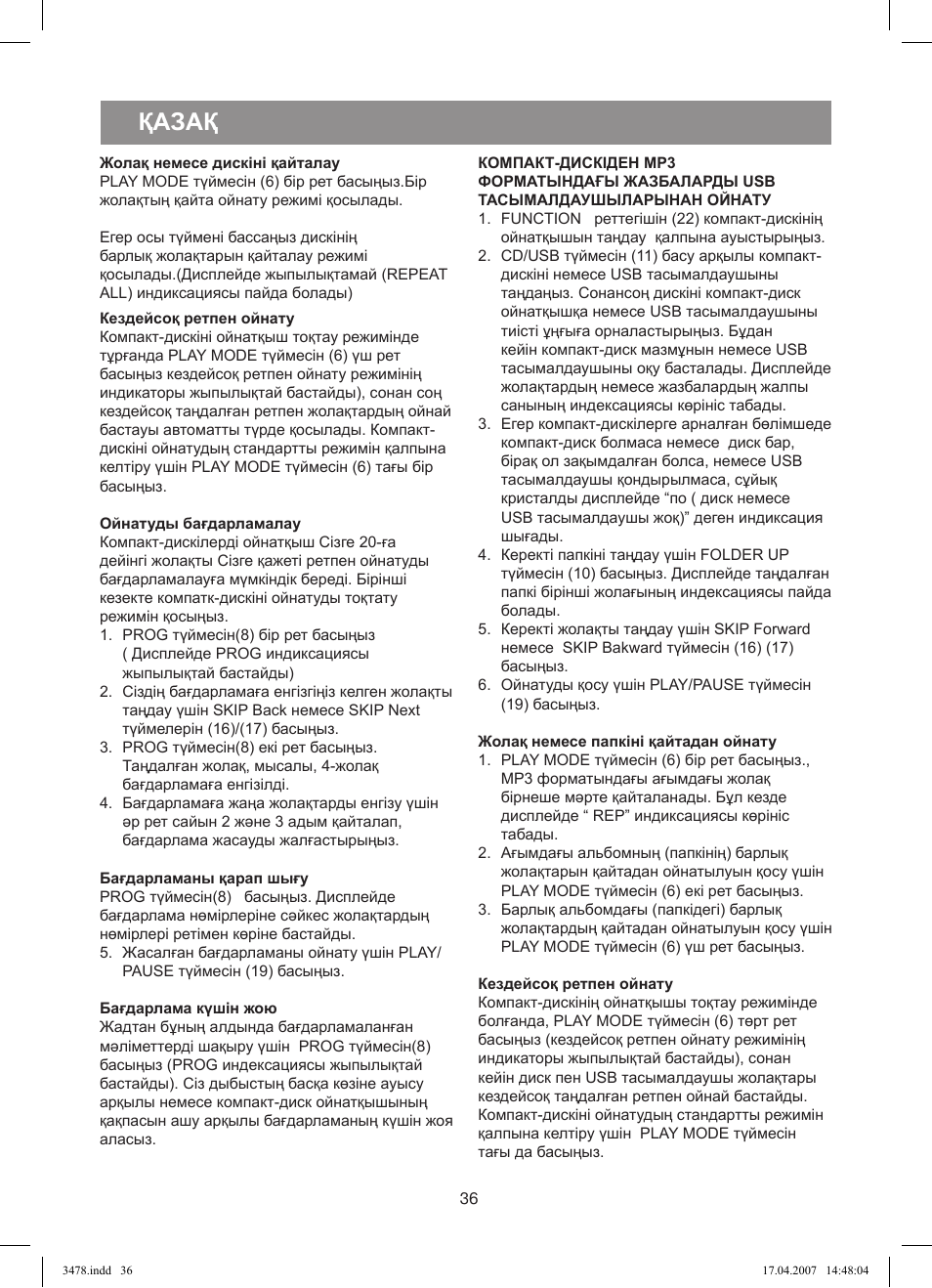 Қазақ | Vitek VT-3478 BK User Manual | Page 36 / 40