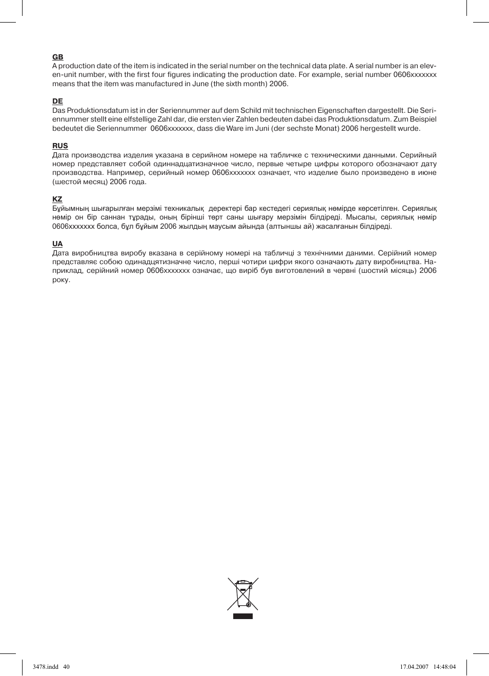 Vitek VT-3478 BK User Manual | Page 40 / 40