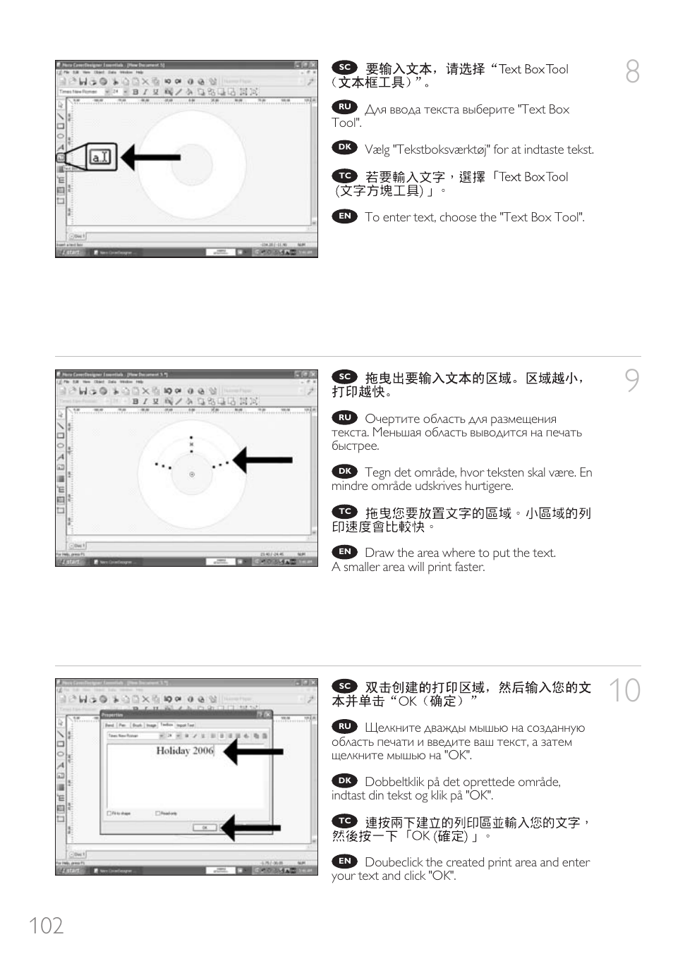 Philips SPD6006BD-17 User Manual | Page 102 / 130