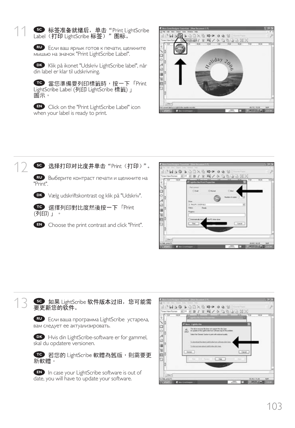 Philips SPD6006BD-17 User Manual | Page 103 / 130