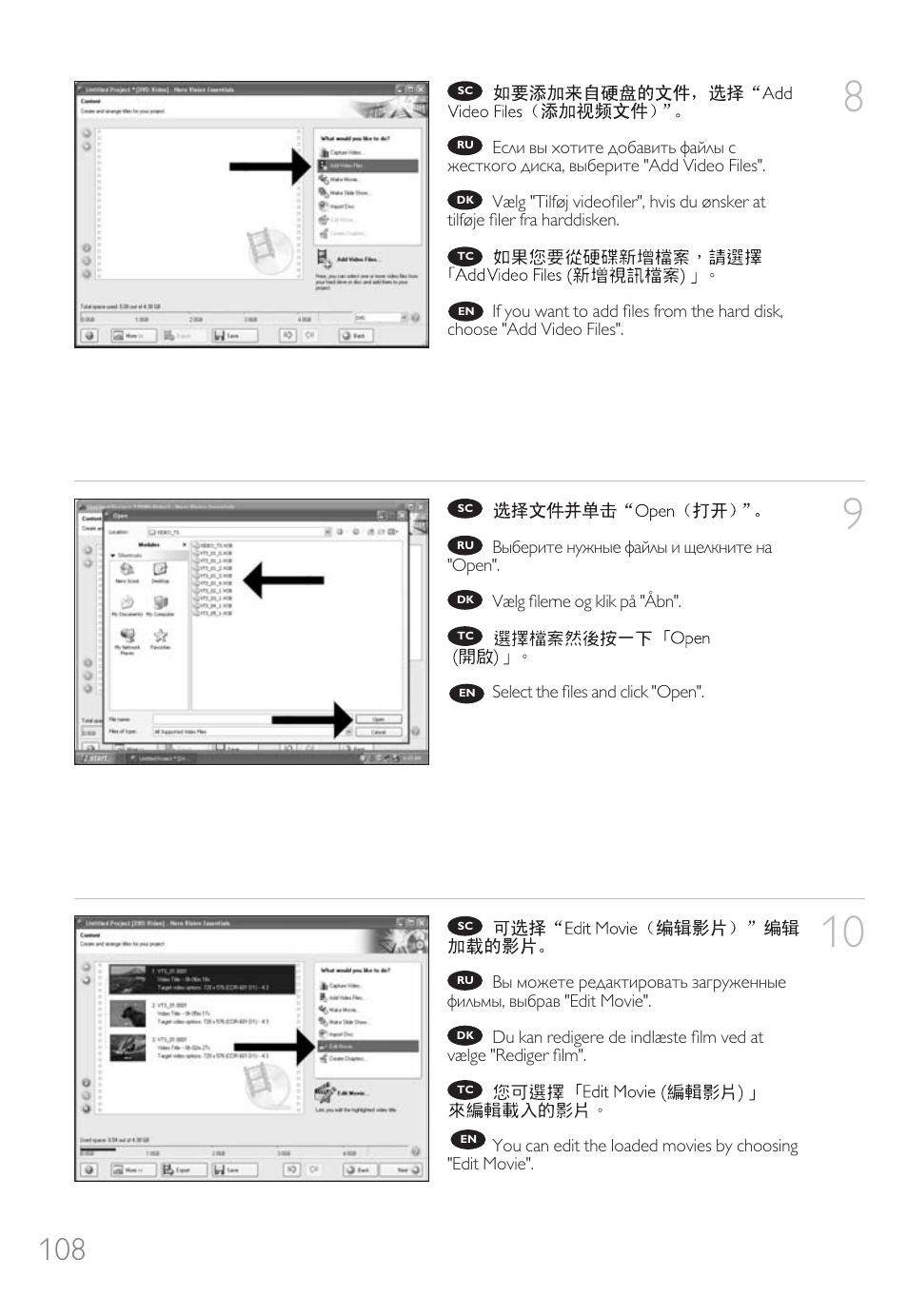 Philips SPD6006BD-17 User Manual | Page 108 / 130