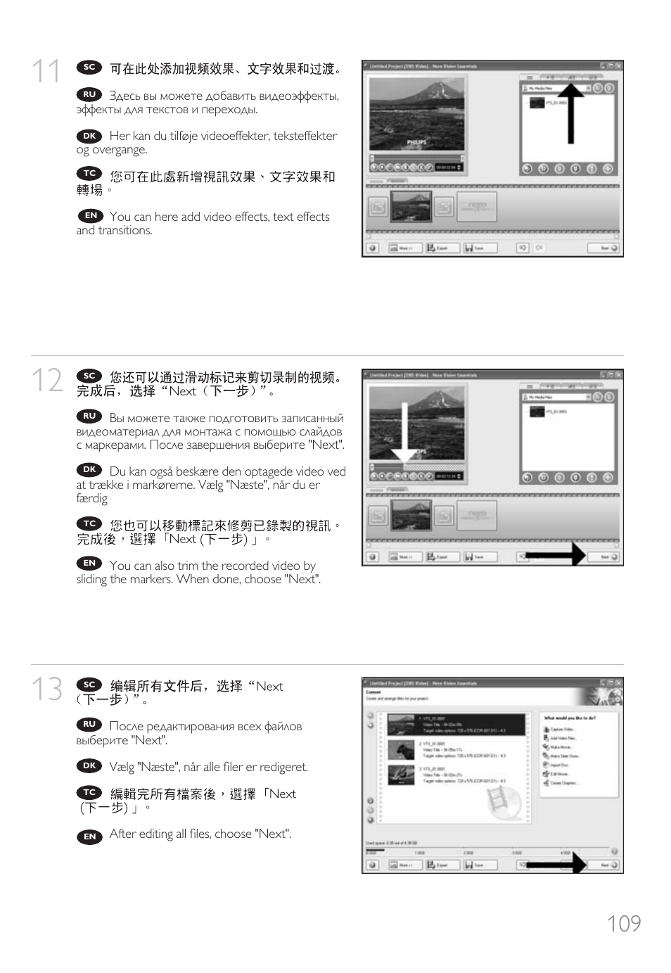 Philips SPD6006BD-17 User Manual | Page 109 / 130