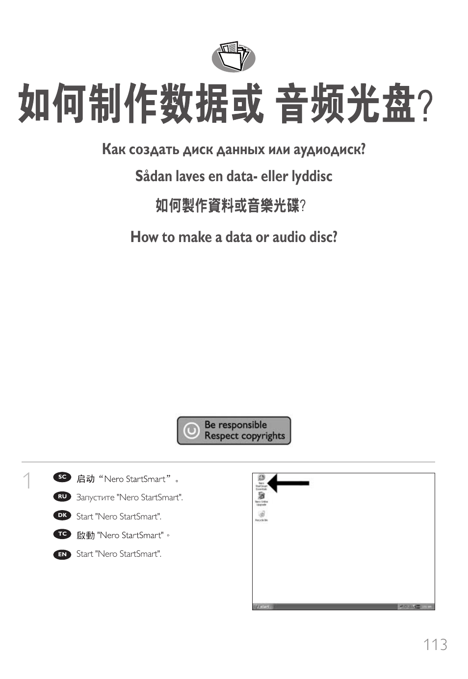 Philips SPD6006BD-17 User Manual | Page 113 / 130