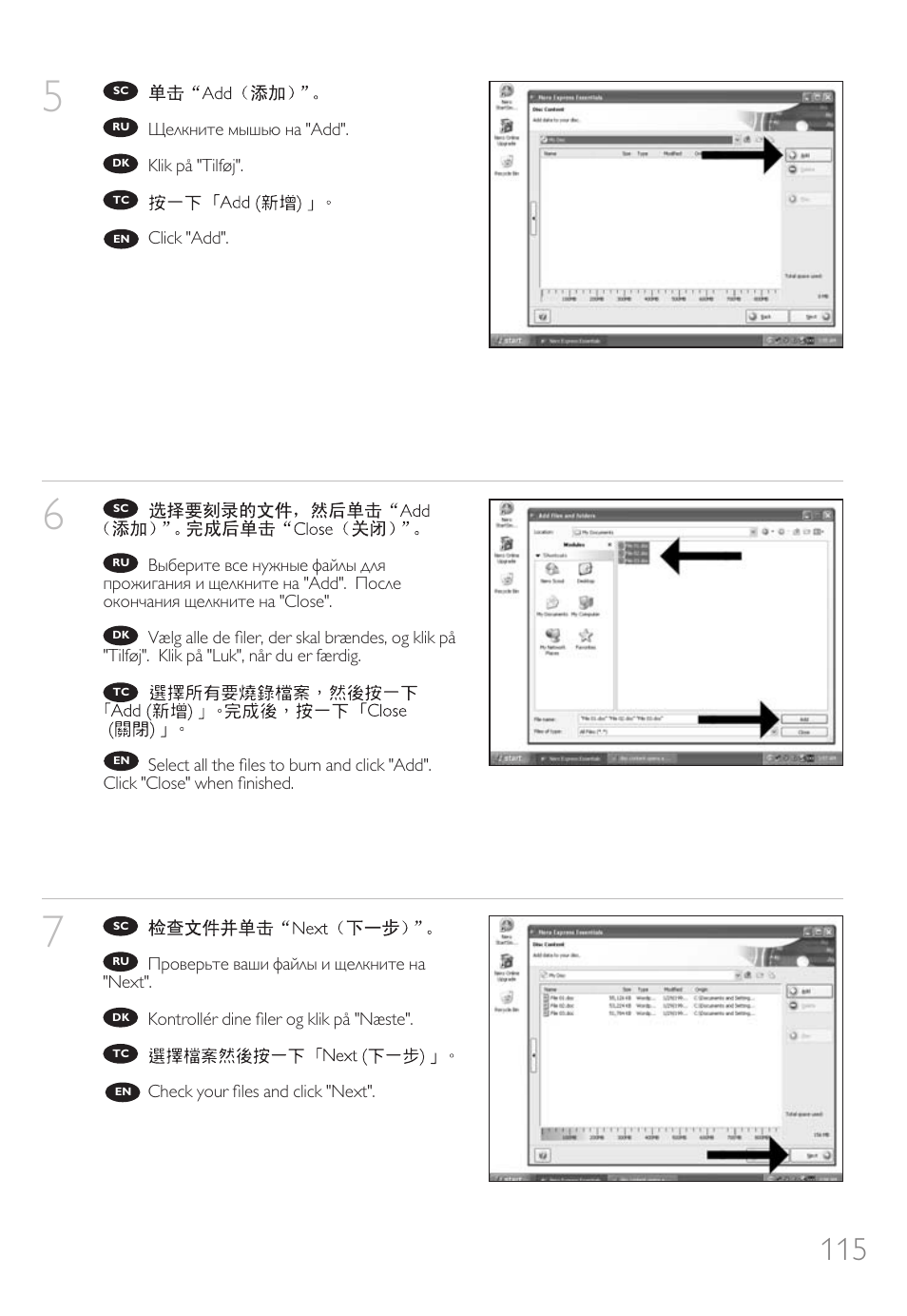 Philips SPD6006BD-17 User Manual | Page 115 / 130