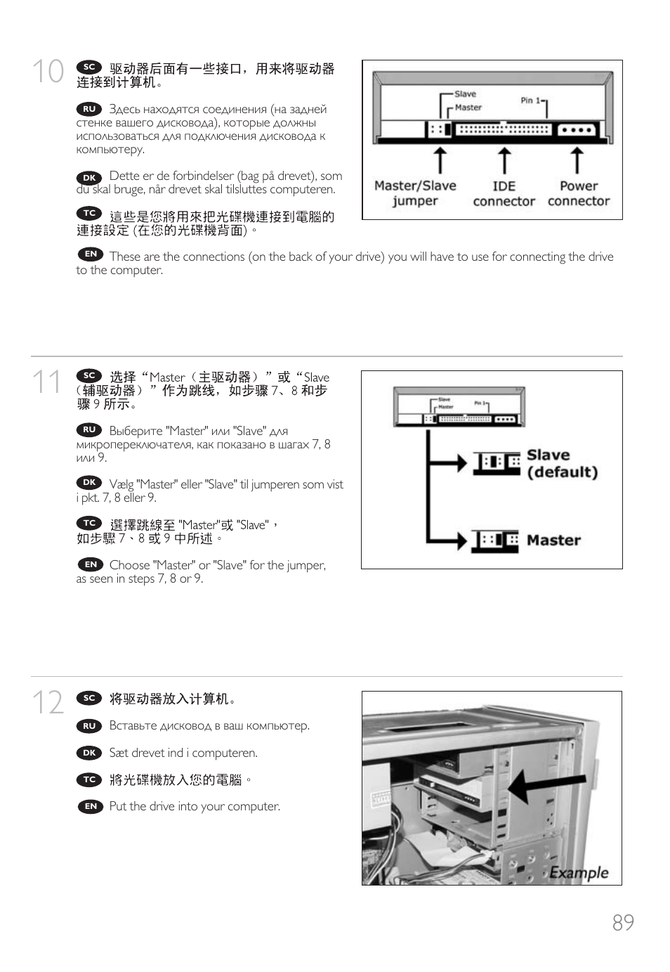 Philips SPD6006BD-17 User Manual | Page 89 / 130