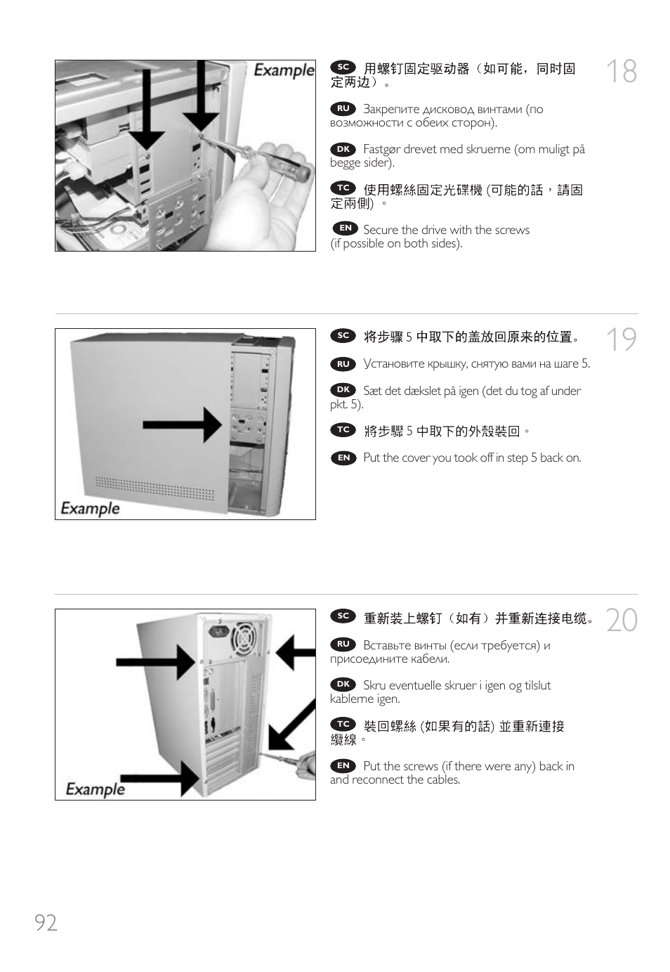 Philips SPD6006BD-17 User Manual | Page 92 / 130