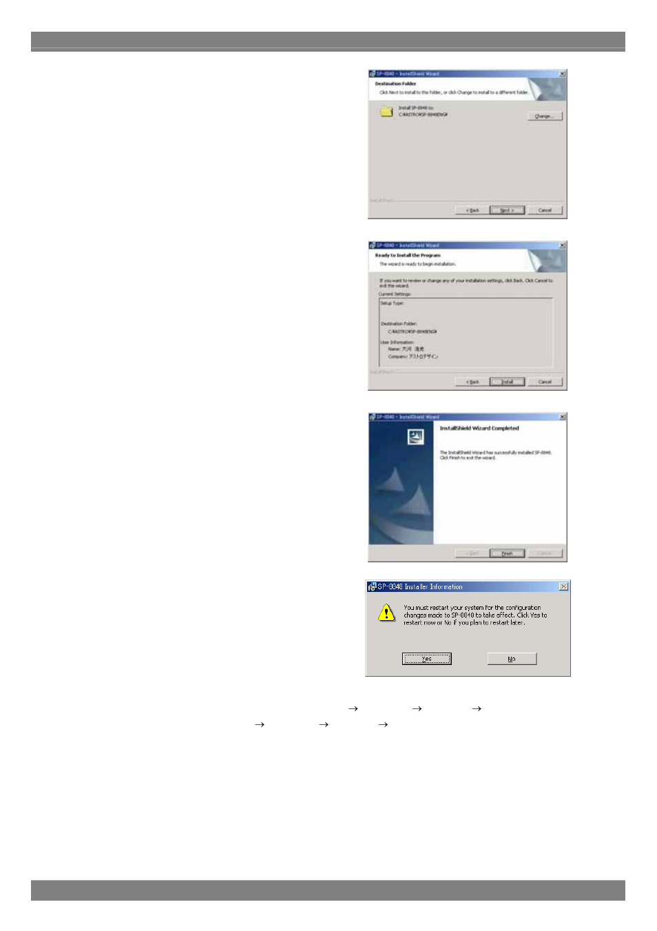 Astro Design PORTABLE SIGNAL GENERATOR PROGRAMMING SOFTWARE SP-8848 User Manual | Page 10 / 127
