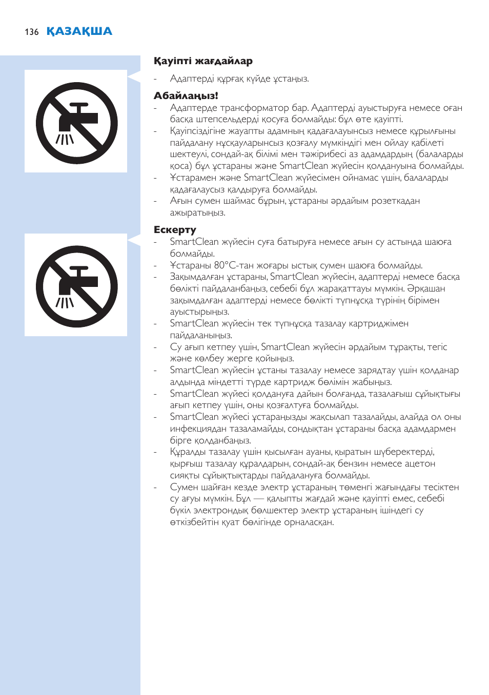 Philips Norelco SHAVER Series 9000 wet and dry electric shaver S9721-84 V-Track Precision Blades Contour Detect Technology SmartClean System PRO Digital User Interface with SmartClean System PRO and Aquatec Wet & Dry User Manual | Page 136 / 352