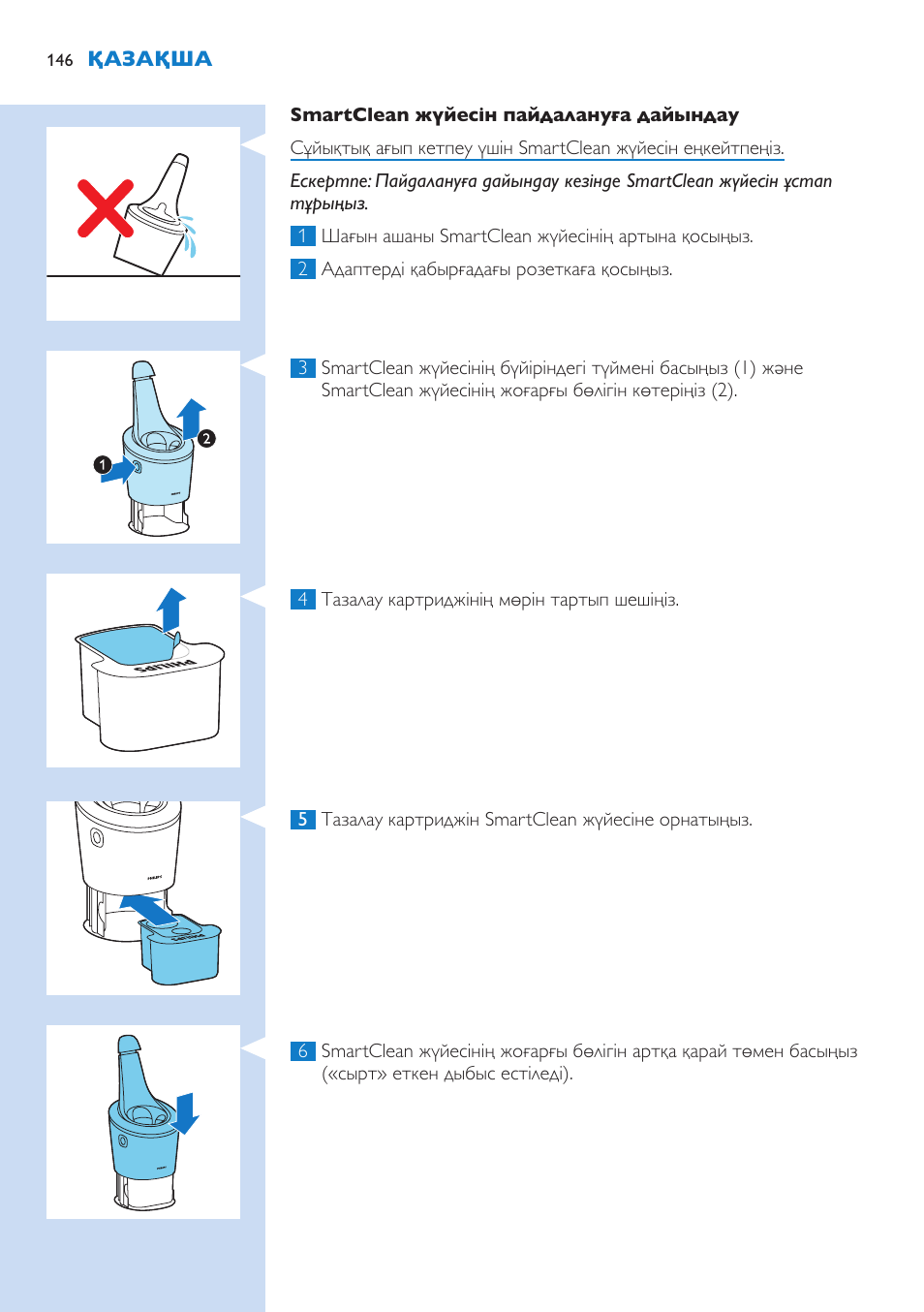 Philips Norelco SHAVER Series 9000 wet and dry electric shaver S9721-84 V-Track Precision Blades Contour Detect Technology SmartClean System PRO Digital User Interface with SmartClean System PRO and Aquatec Wet & Dry User Manual | Page 146 / 352