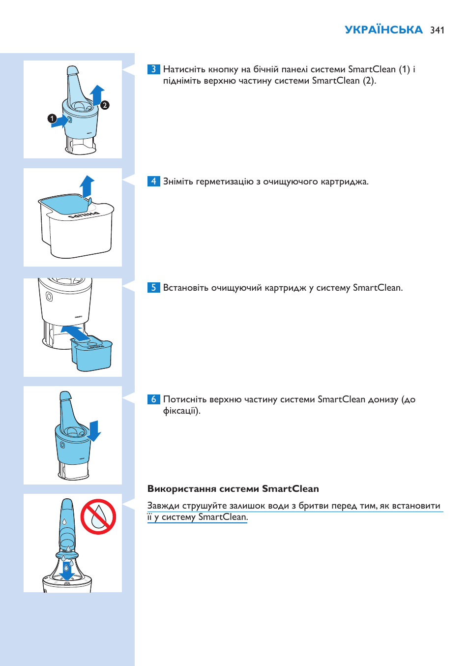 Philips Norelco SHAVER Series 9000 wet and dry electric shaver S9721-84 V-Track Precision Blades Contour Detect Technology SmartClean System PRO Digital User Interface with SmartClean System PRO and Aquatec Wet & Dry User Manual | Page 341 / 352