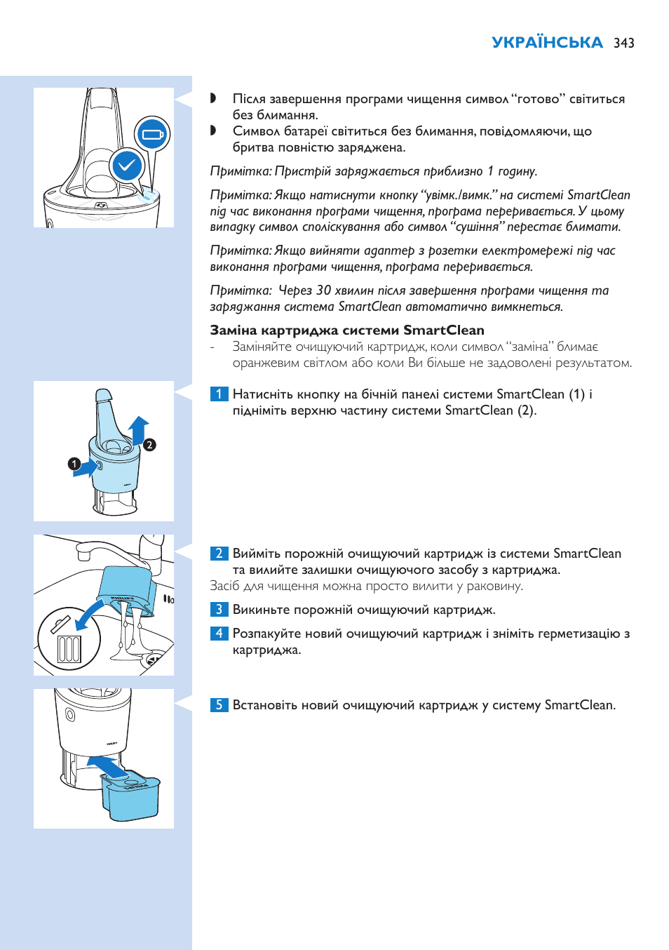 Philips Norelco SHAVER Series 9000 wet and dry electric shaver S9721-84 V-Track Precision Blades Contour Detect Technology SmartClean System PRO Digital User Interface with SmartClean System PRO and Aquatec Wet & Dry User Manual | Page 343 / 352