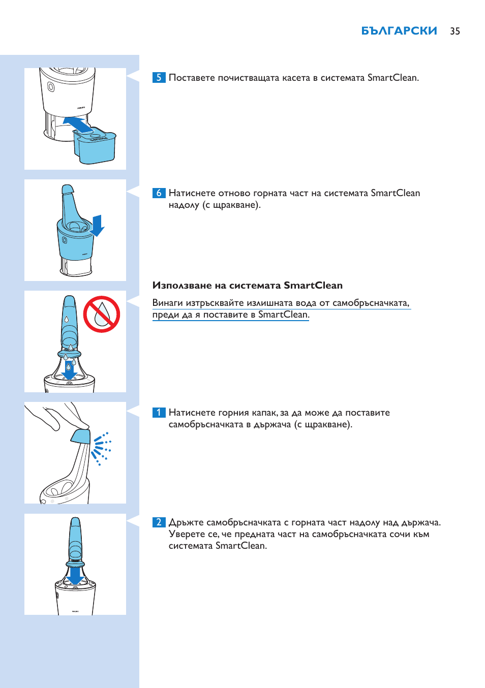 Philips Norelco SHAVER Series 9000 wet and dry electric shaver S9721-84 V-Track Precision Blades Contour Detect Technology SmartClean System PRO Digital User Interface with SmartClean System PRO and Aquatec Wet & Dry User Manual | Page 35 / 352