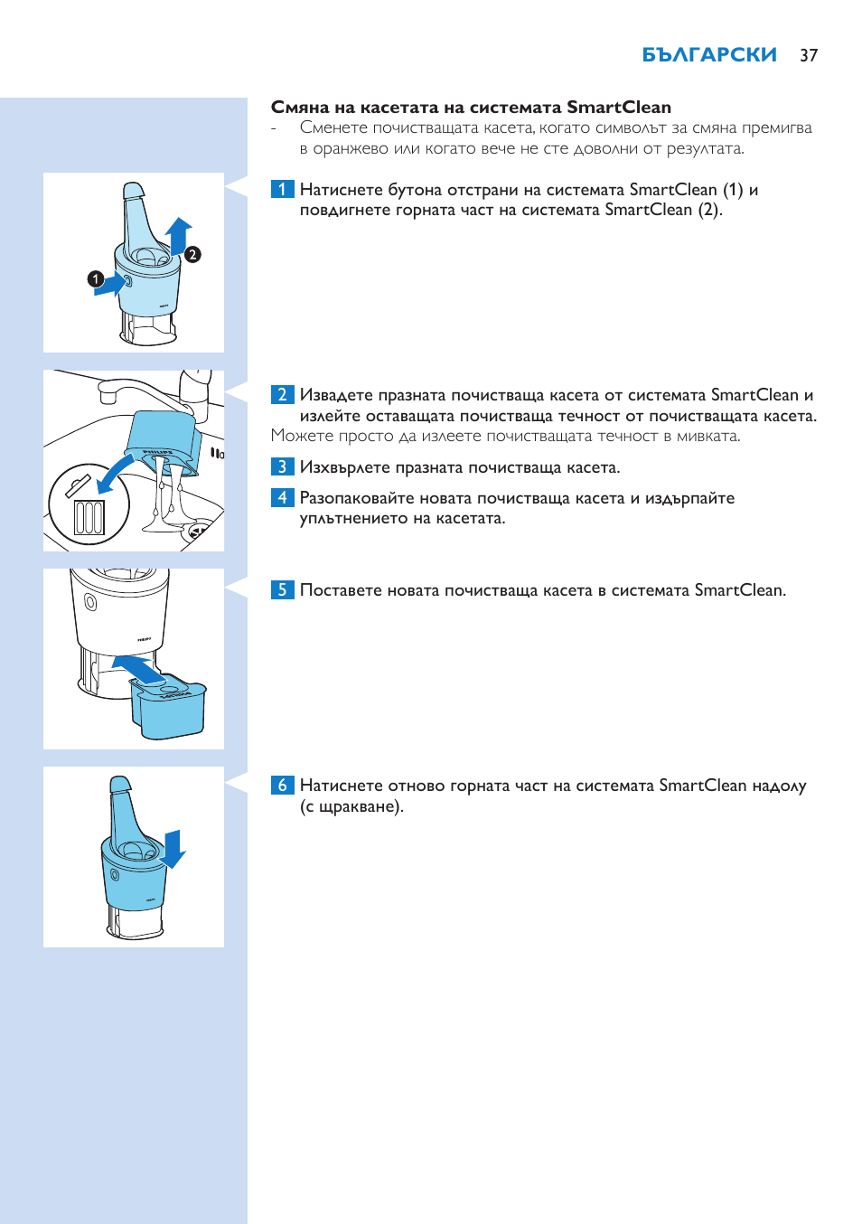 Philips Norelco SHAVER Series 9000 wet and dry electric shaver S9721-84 V-Track Precision Blades Contour Detect Technology SmartClean System PRO Digital User Interface with SmartClean System PRO and Aquatec Wet & Dry User Manual | Page 37 / 352