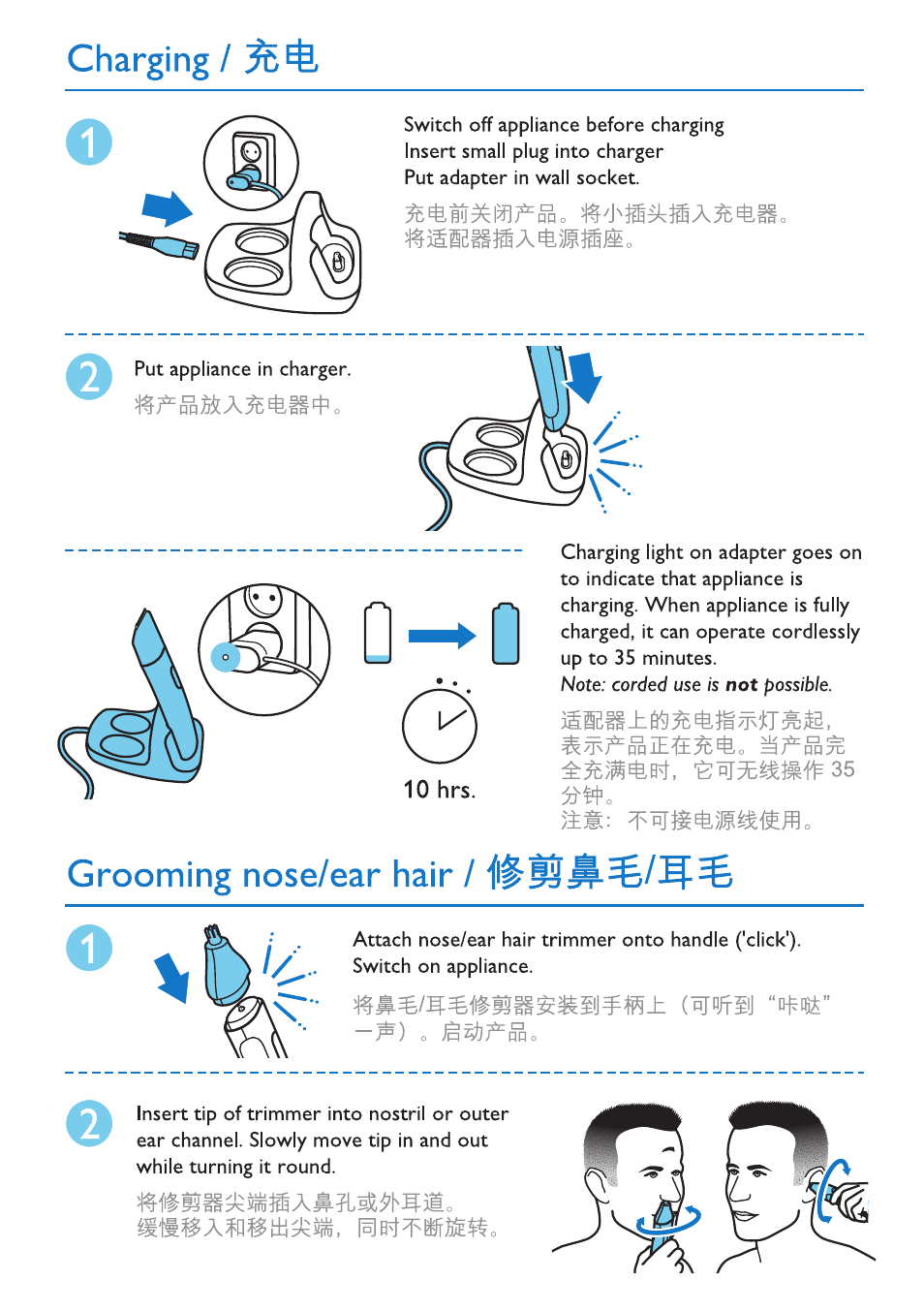 Charging, Grooming nose/ear hair | Philips QG3250-32 User Manual | Page 2 / 4