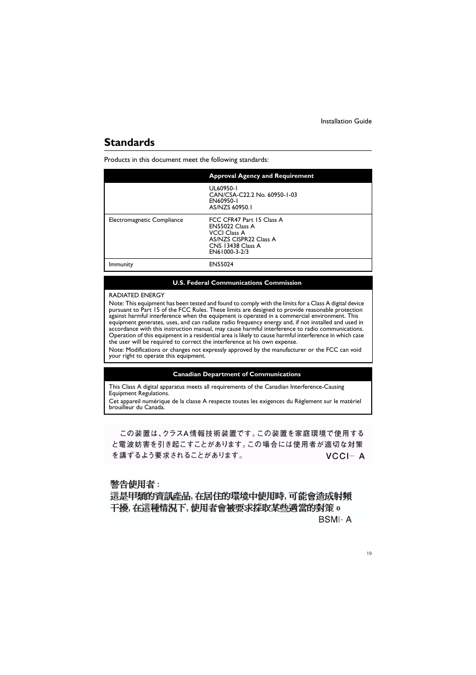Standards | Allied Telesis AT-PWR02 User Manual | Page 20 / 21