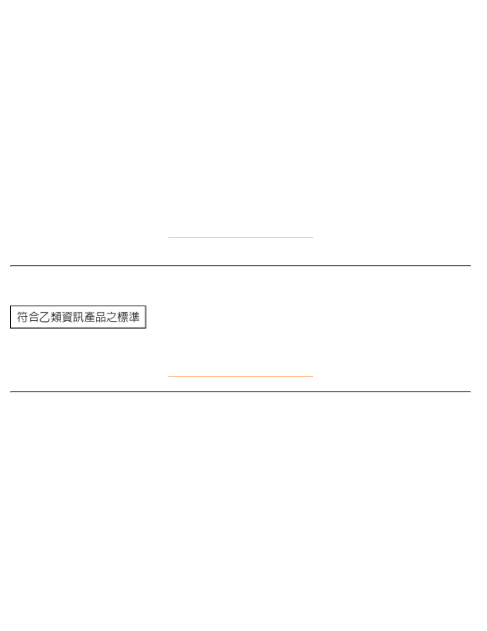 Bsmi notice, Taiwan only), Ergonomie hinweis (nur deutschland) | Philips 107B4074 User Manual | Page 65 / 109