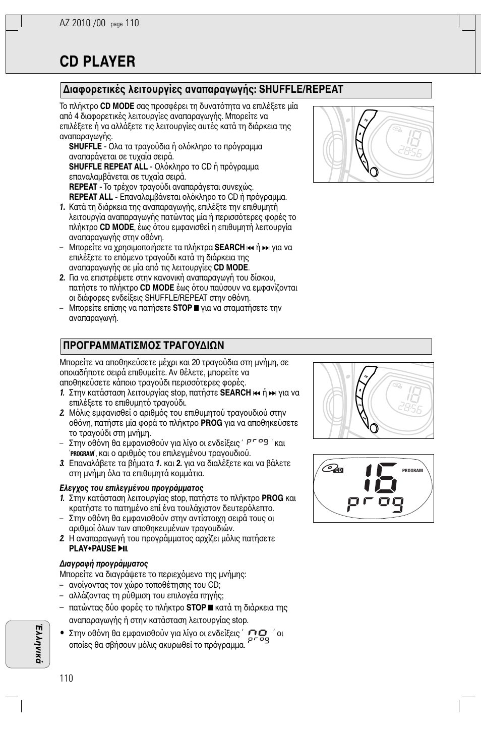 Cd player | Philips AZ2010-17 User Manual | Page 110 / 115