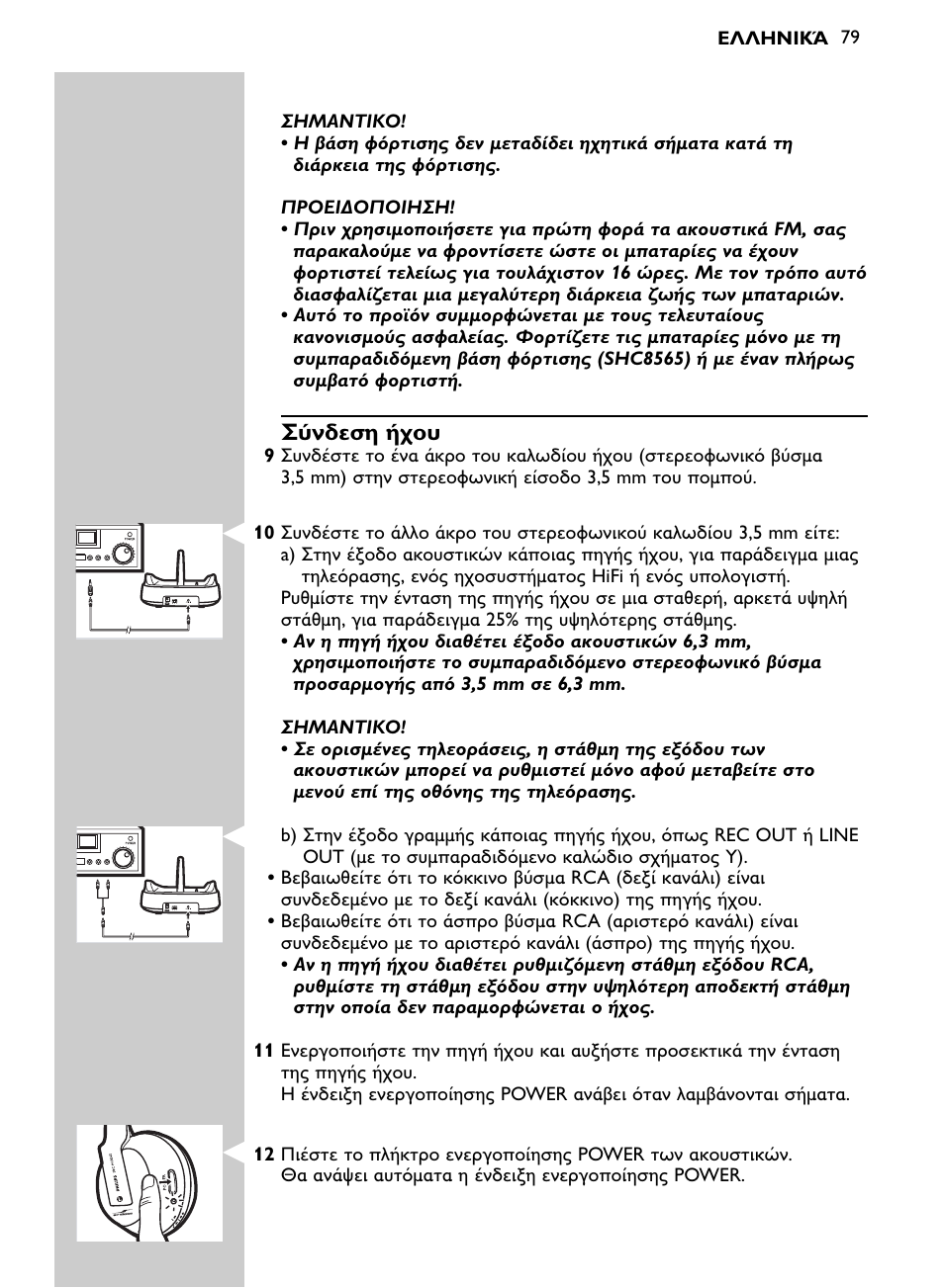 Philips SHC8565-00 User Manual | Page 79 / 150