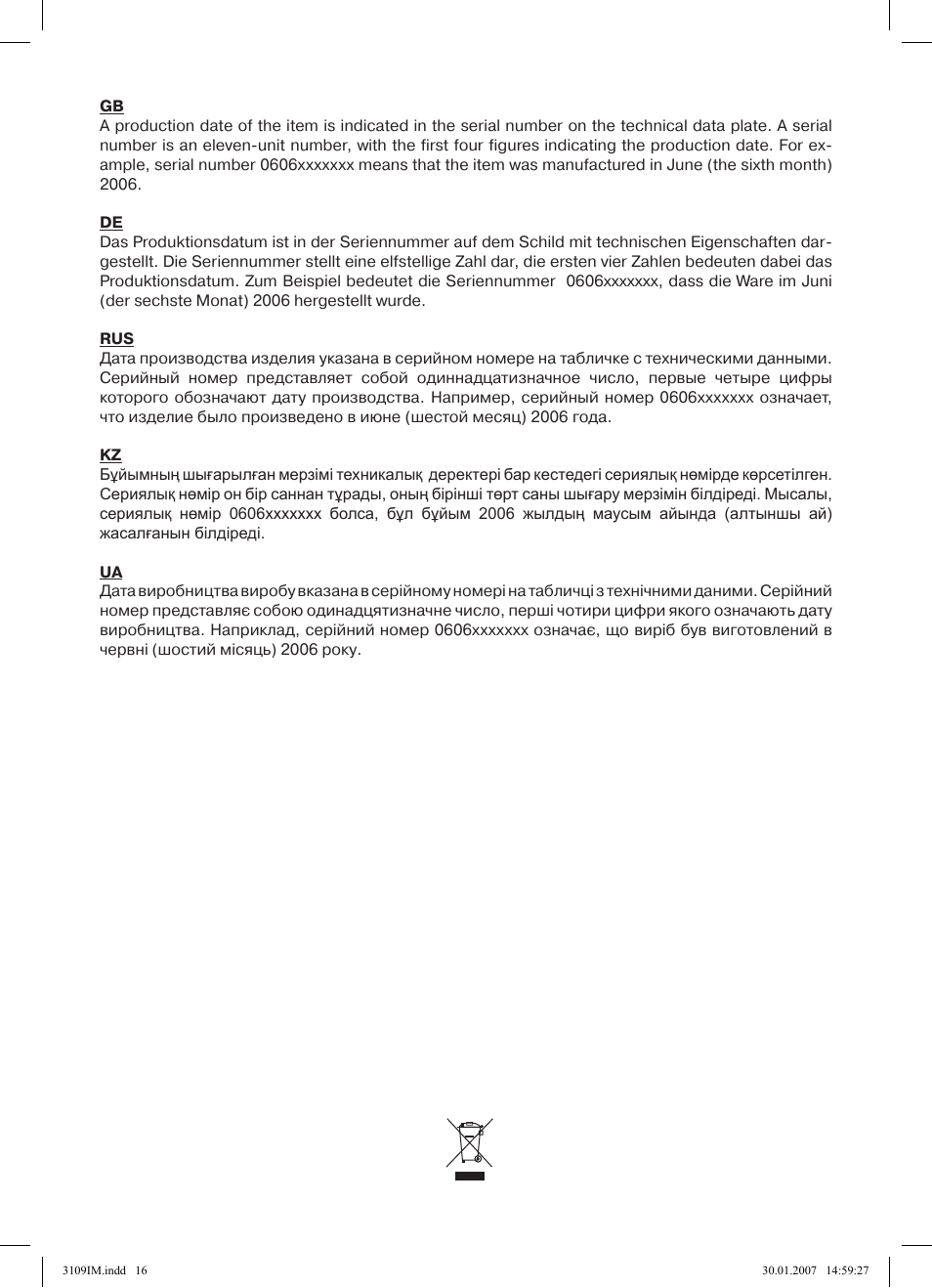 Vitek VT-3109 SR User Manual | Page 16 / 16