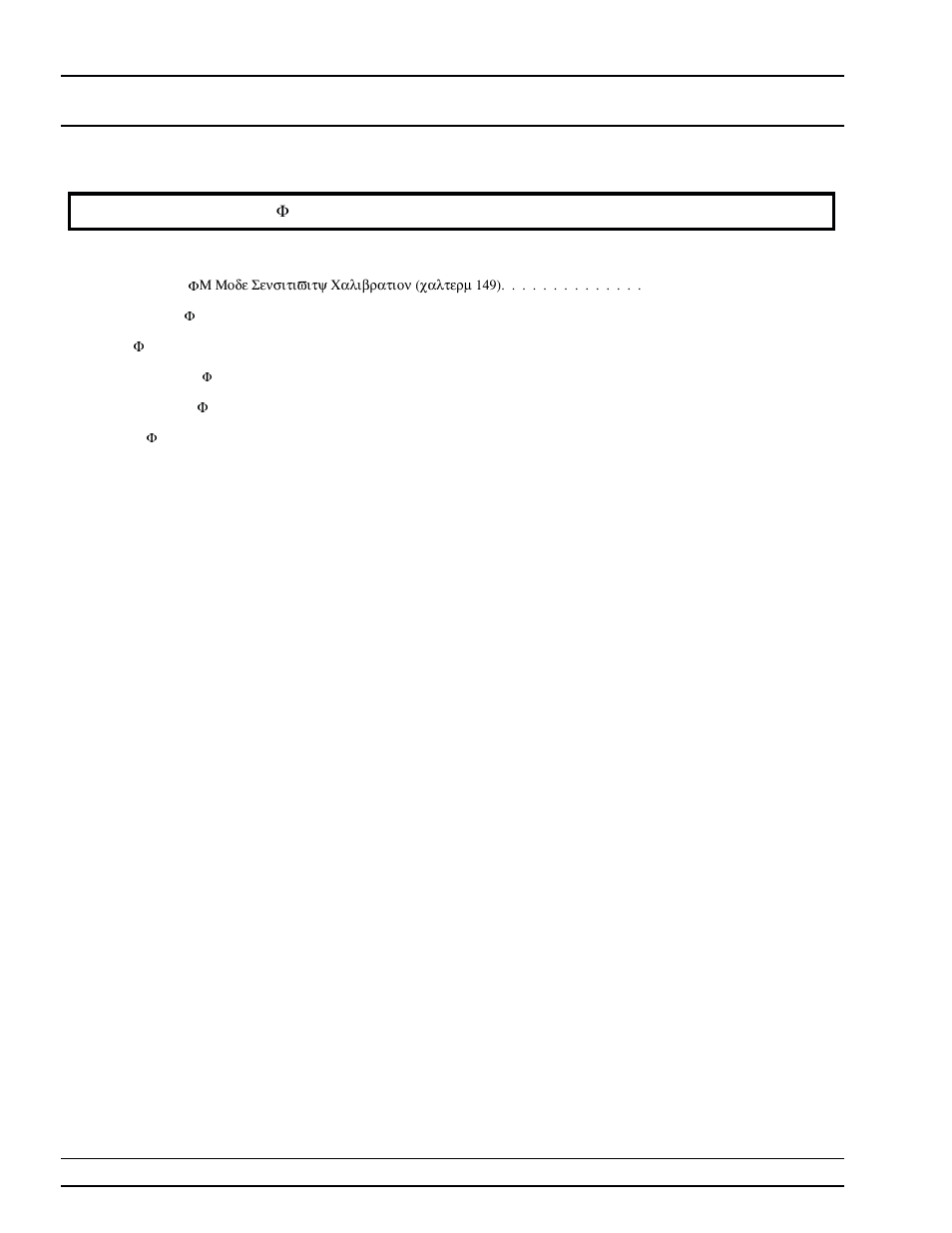 Anritsu 682XXB User Manual | Page 330 / 514