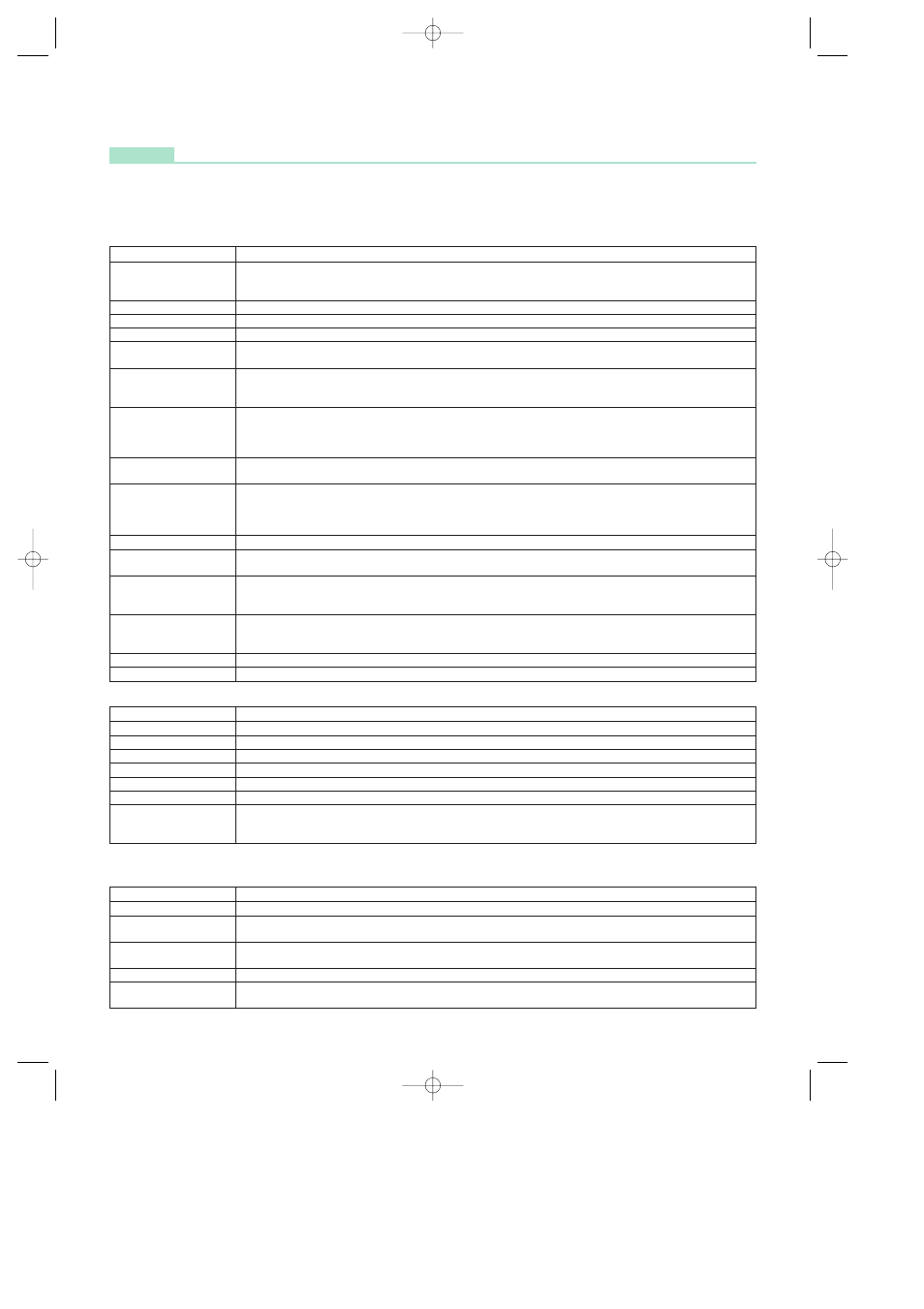 Anritsu MG3700A User Manual | Page 32 / 36