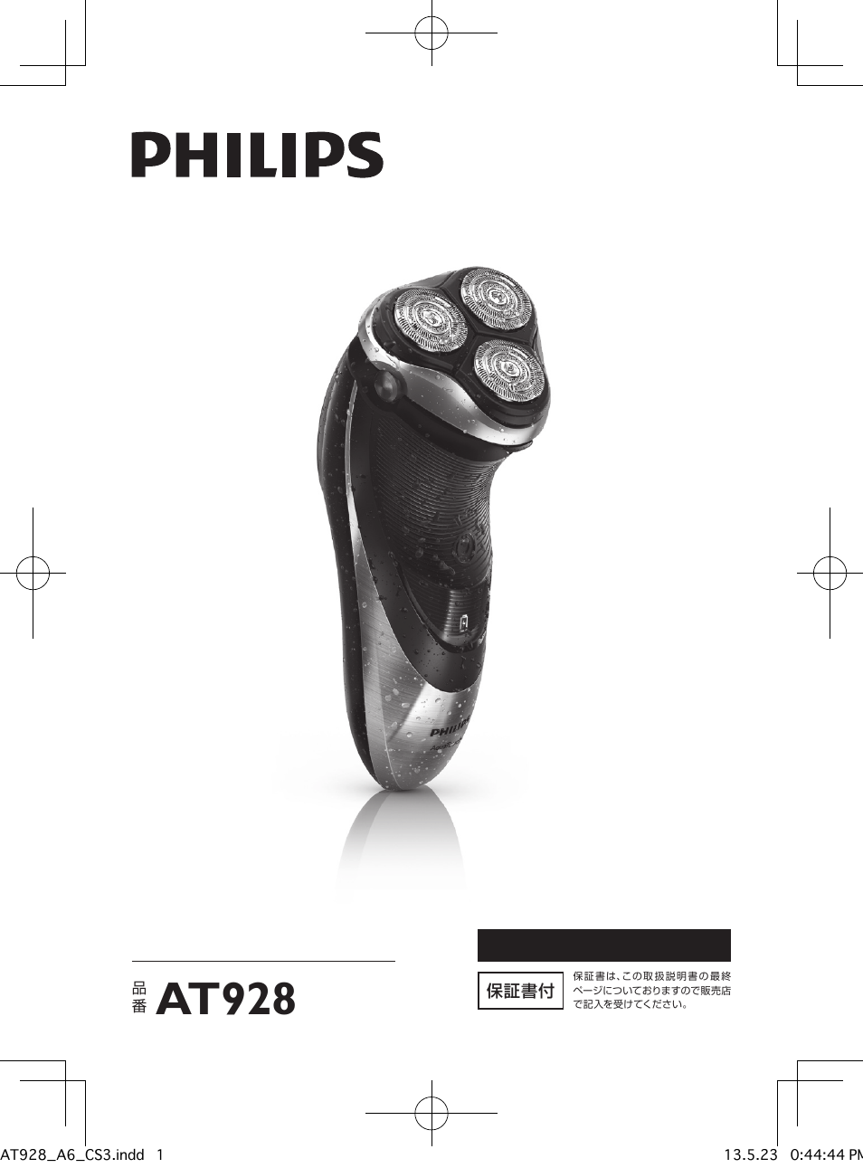 Philips Norelco Shaver 5100 Series 5000 wet & dry electric shaver AT928 TripleTrack heads Pivot Flex & Float system 60 min shaving 1 hour charge AquaTech wet & dry technology with Aquatec wet and dry and Pop-up trimmer User Manual | 40 pages