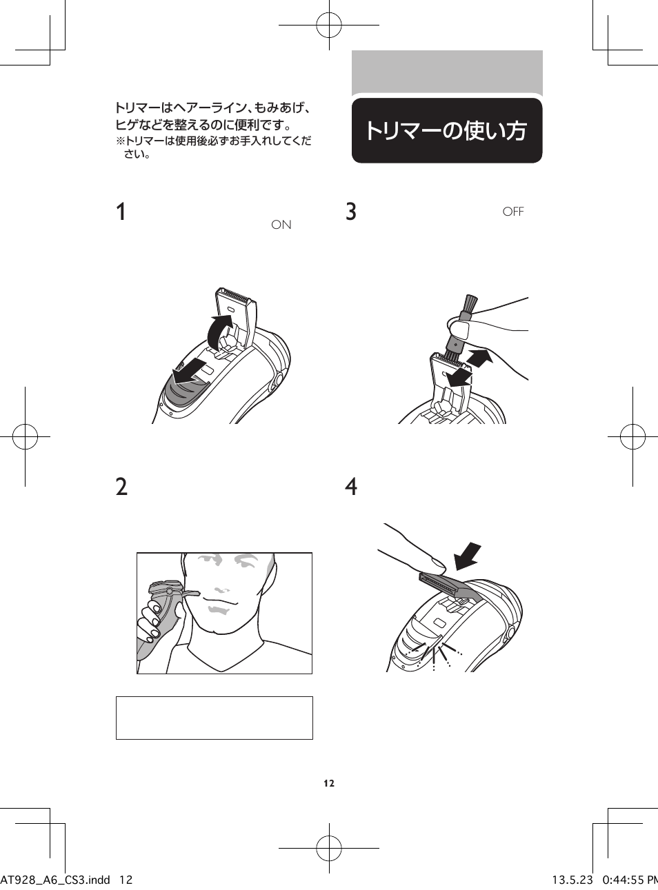 トリマーの使い方 | Philips Norelco Shaver 5100 Series 5000 wet & dry electric shaver AT928 TripleTrack heads Pivot Flex & Float system 60 min shaving 1 hour charge AquaTech wet & dry technology with Aquatec wet and dry and Pop-up trimmer User Manual | Page 13 / 40