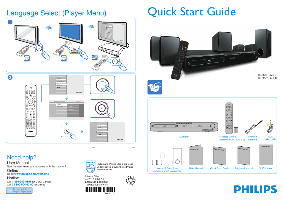 Philips HTS3051BV-F7 User Manual | 2 pages