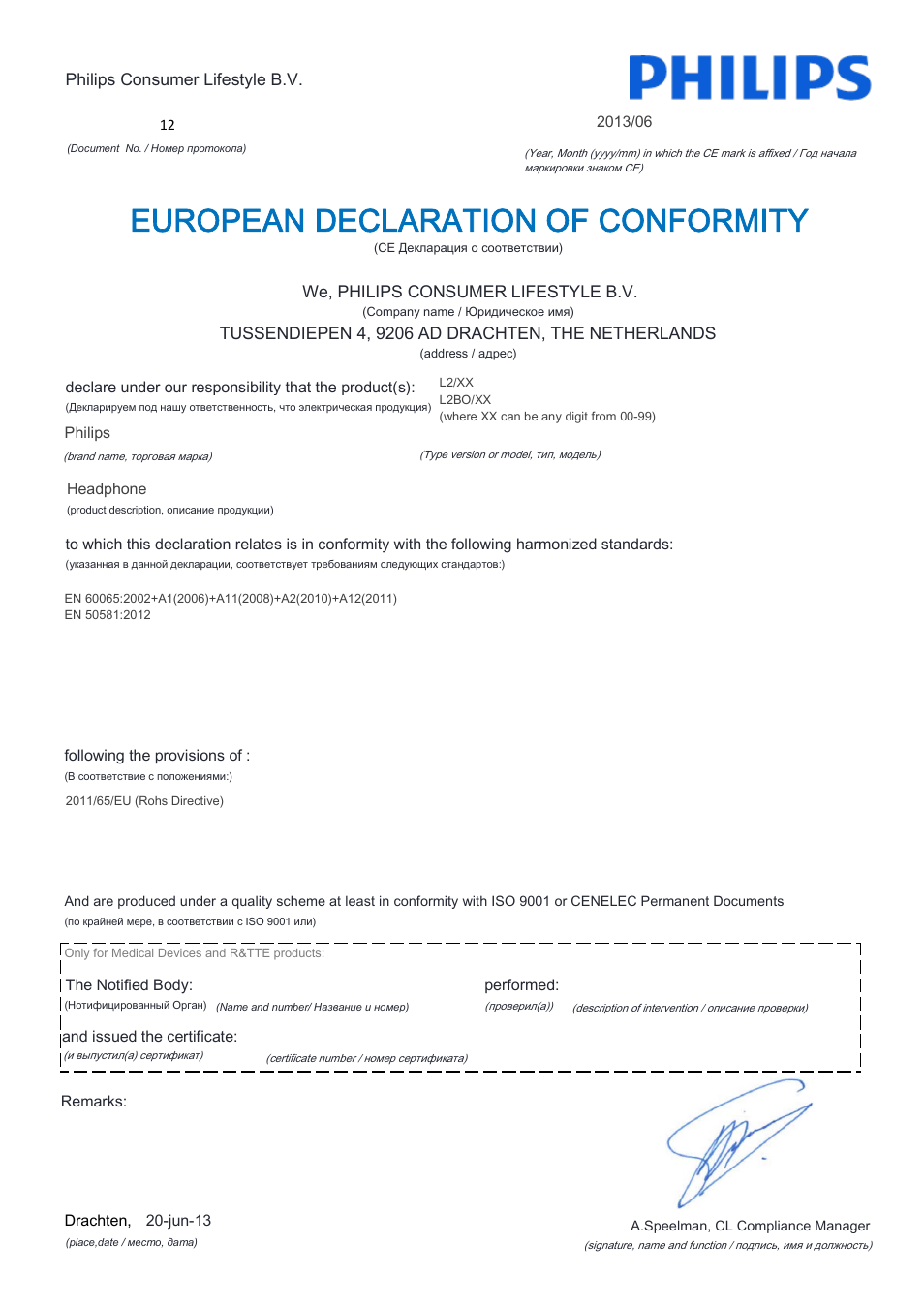 European declaration of conformity | Philips L2BO-00 User Manual | Page 16 / 21