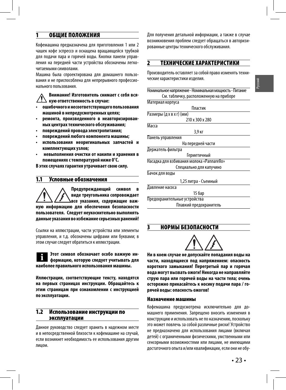 Philips HD8327-01 User Manual | Page 23 / 108